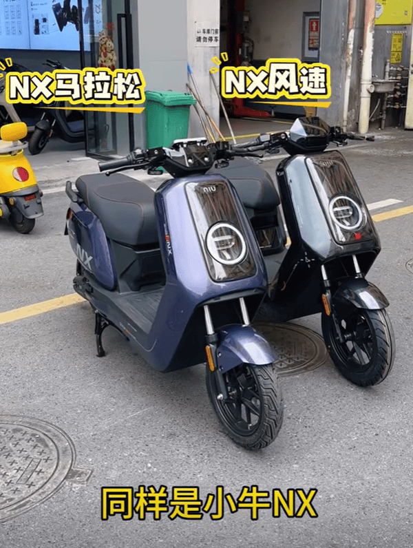 小牛NX内战：马拉松版对比风速版，到底怎么选？