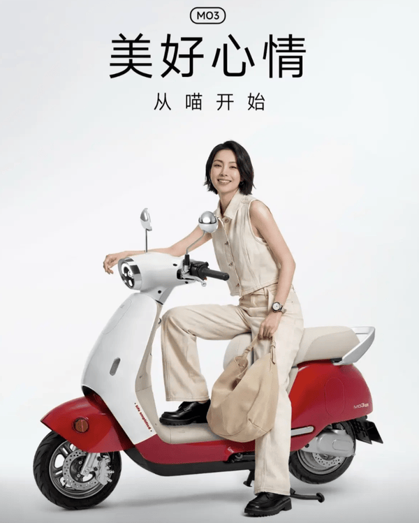 极核MO3首发3699元，颜值党可以冲吗？