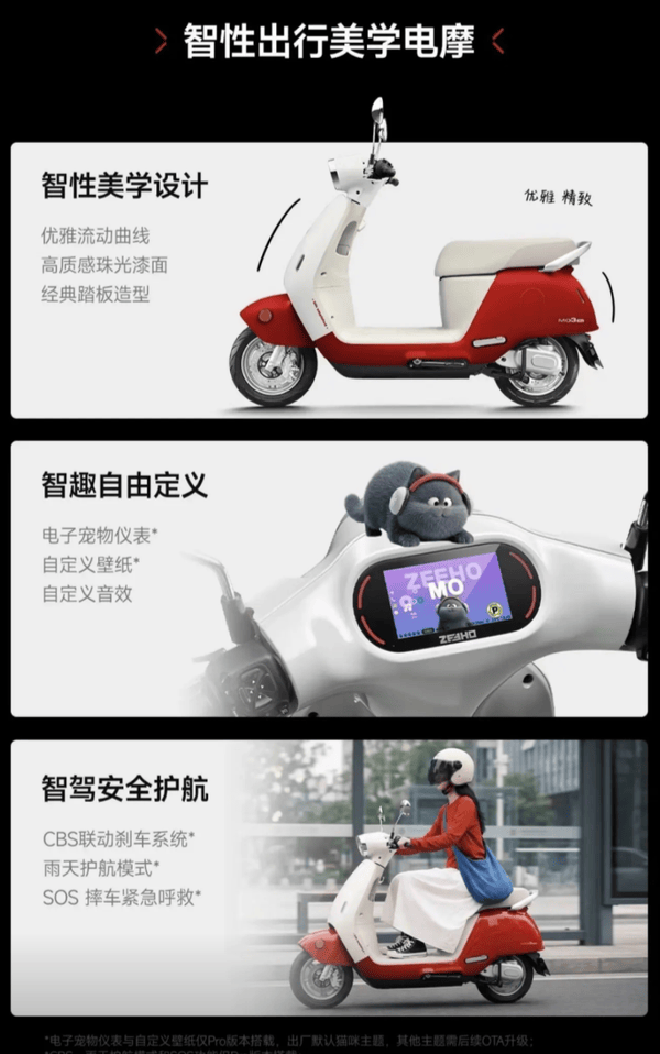 极核MO3首发3699元，颜值党可以冲吗？