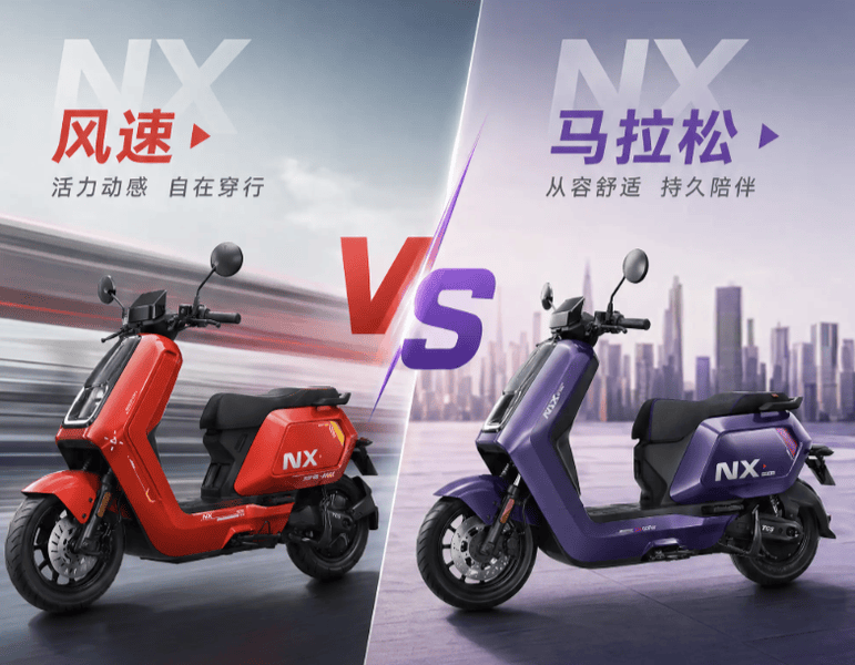 性能电摩小牛NX马拉松对比绿源S86GT Ultra，谁更值？